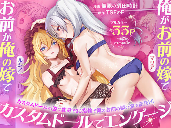 d_755080pl