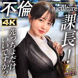 mfcw072jp
