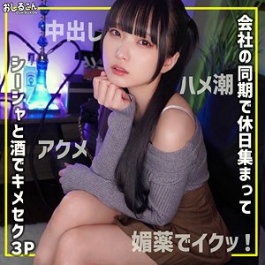 oshi014jp