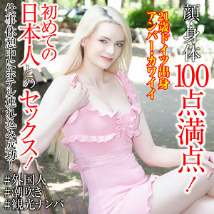 sekao200jp