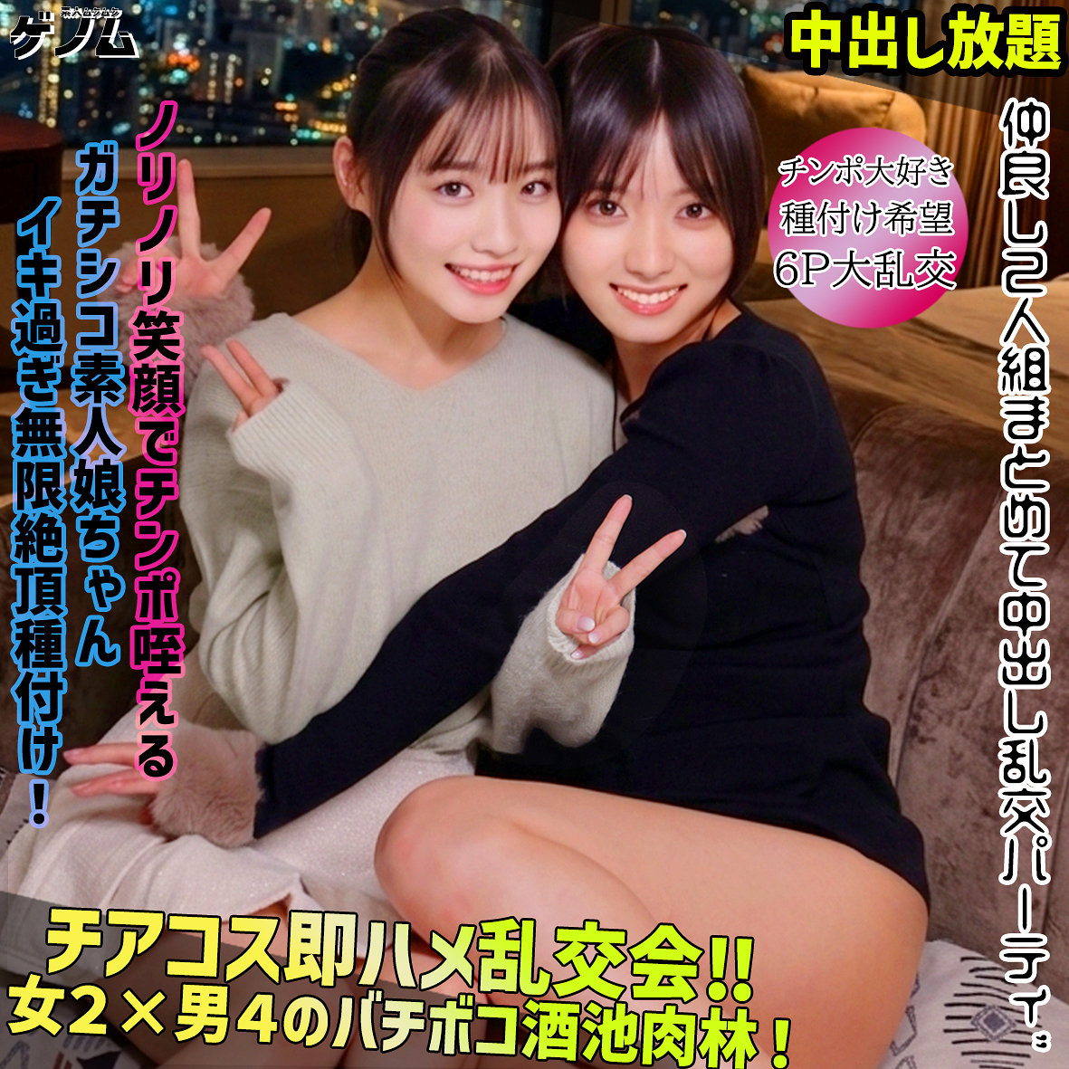 smgn060jp